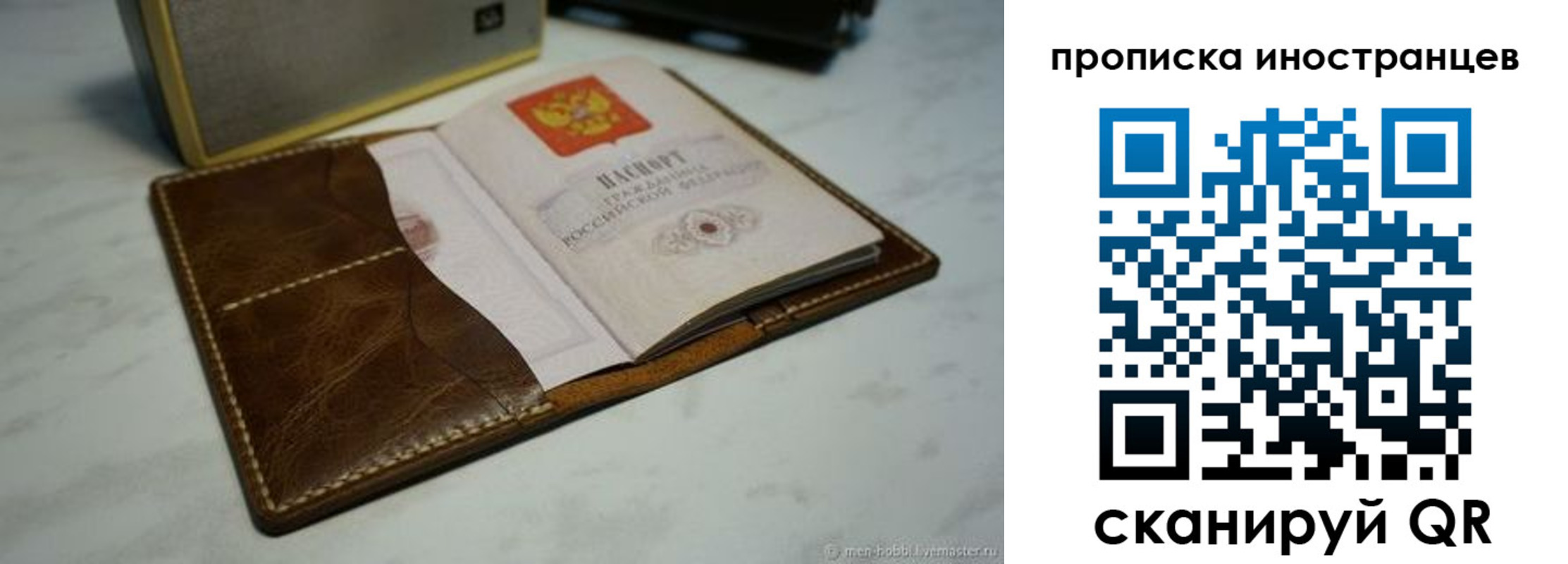пропишу в квартире в Полевском