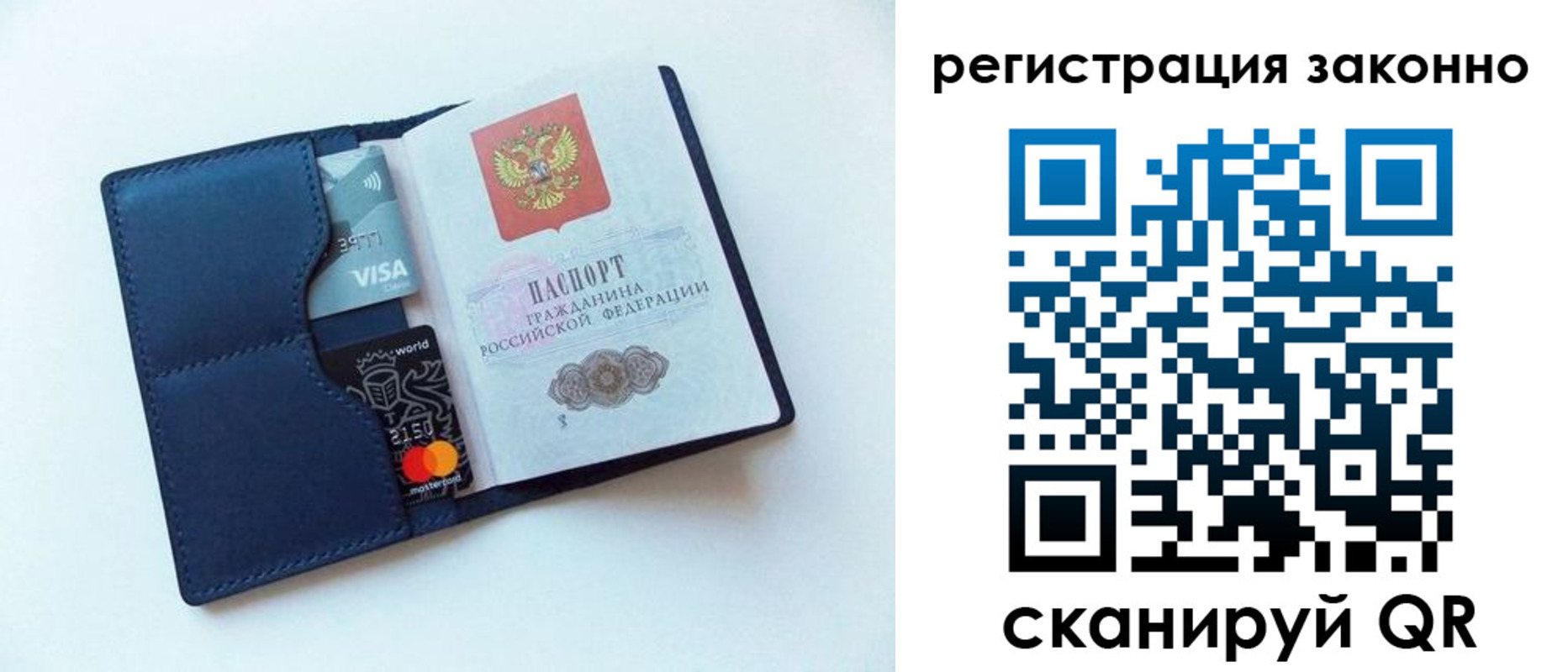 купить прописку в Полевском