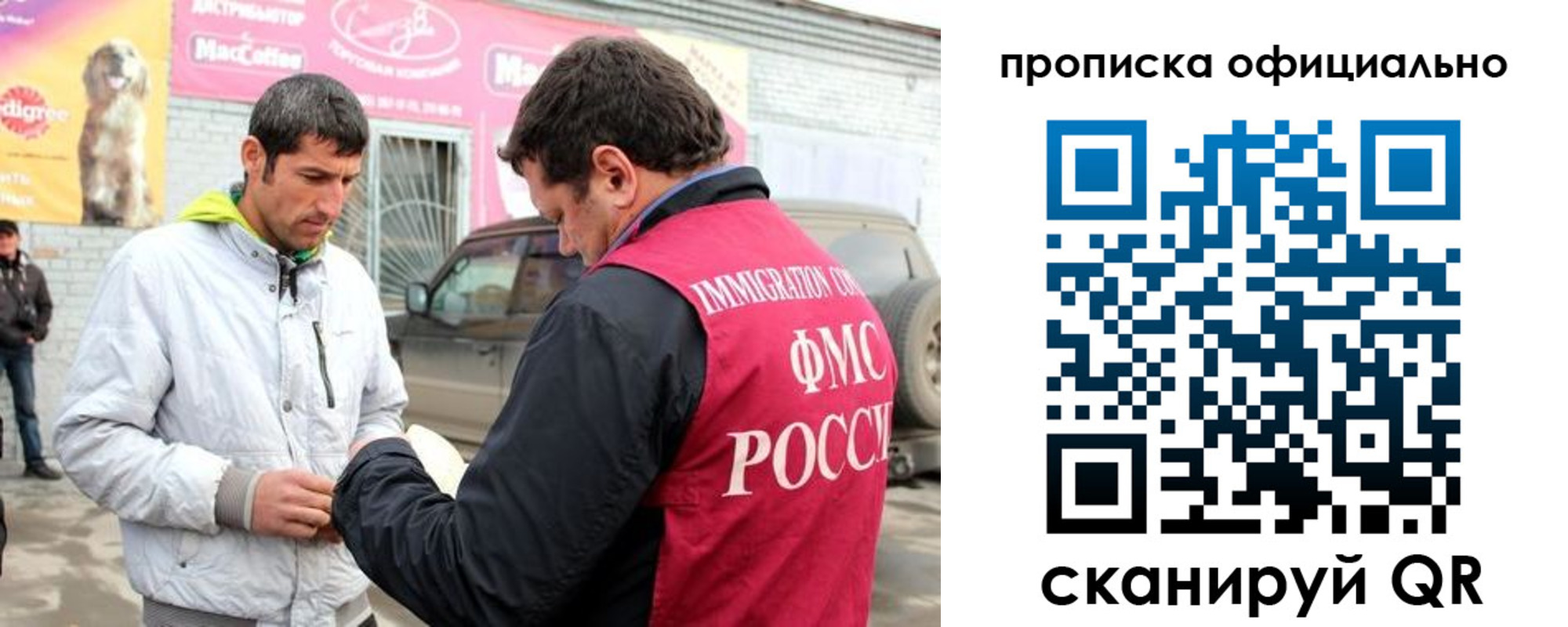 найти адрес прописки в Полевском