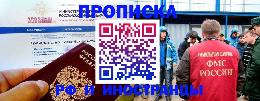 регистрация в Полевском