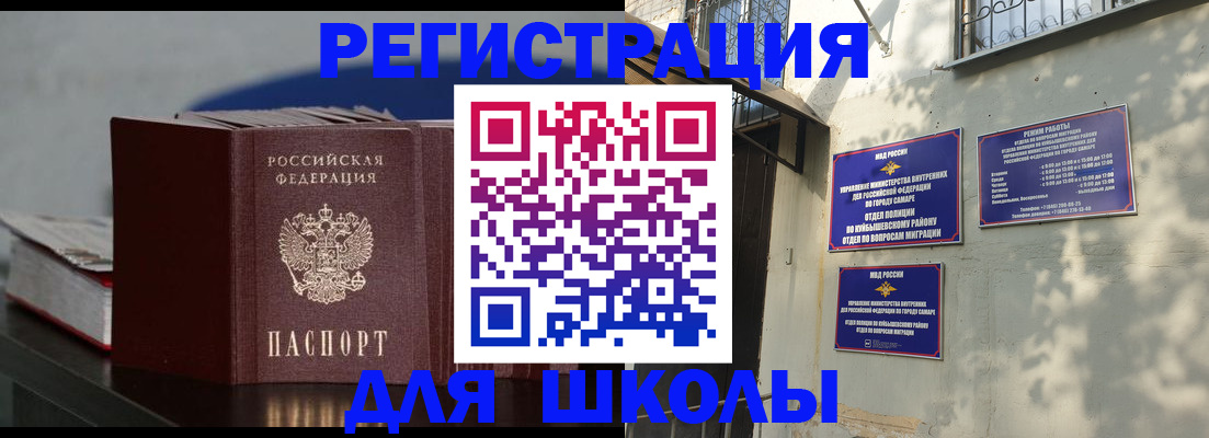 временная регистрация гарантия в Полевском