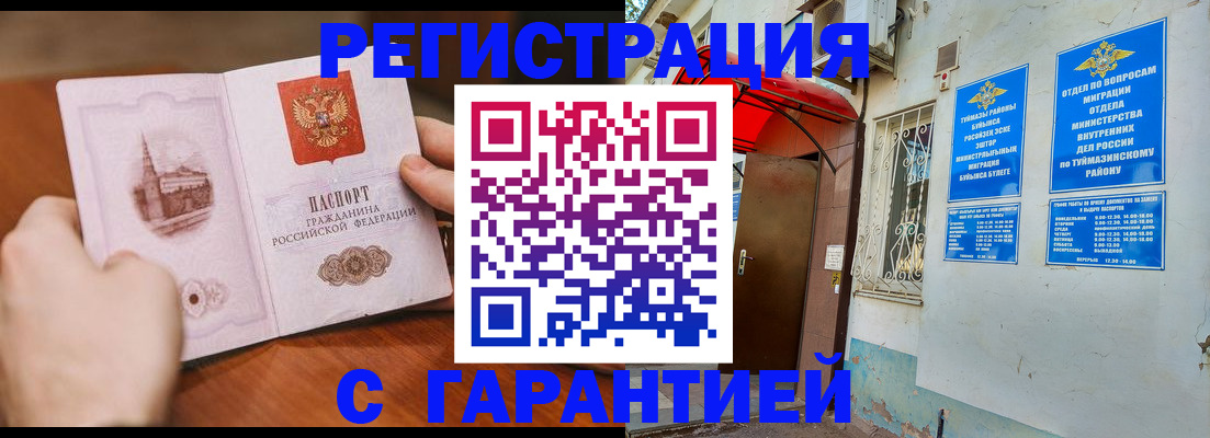 форма 3 в Полевском